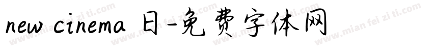 new cinema 日字体转换